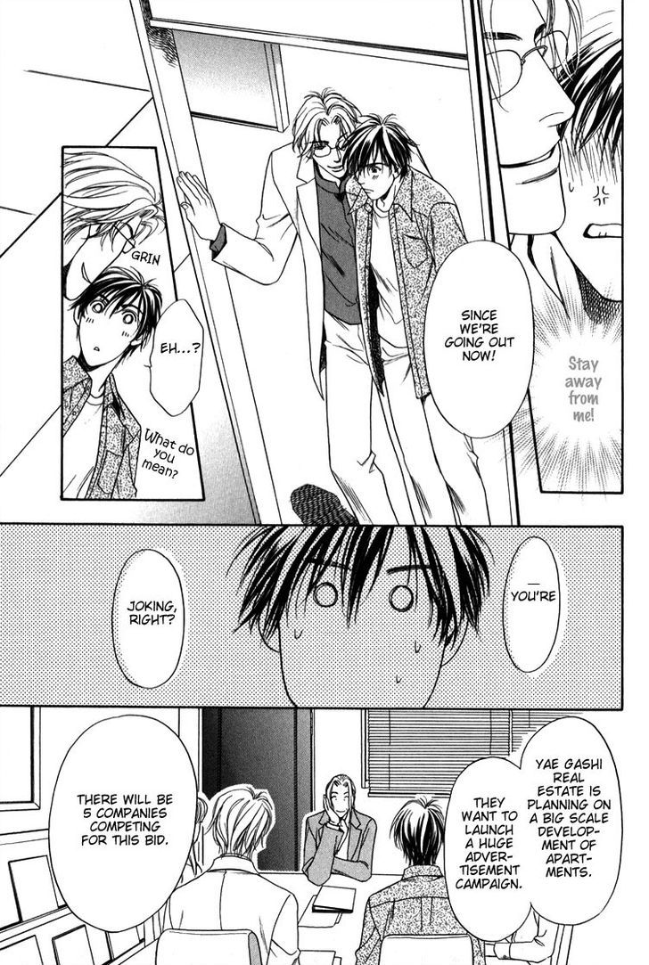 Kodou no Yokan - Vital Zero Chapter 2 page 23 - Chapter 2