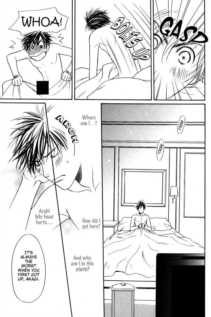 Kodou no Yokan - Vital Zero Chapter 2 page 3 - Chapter 2