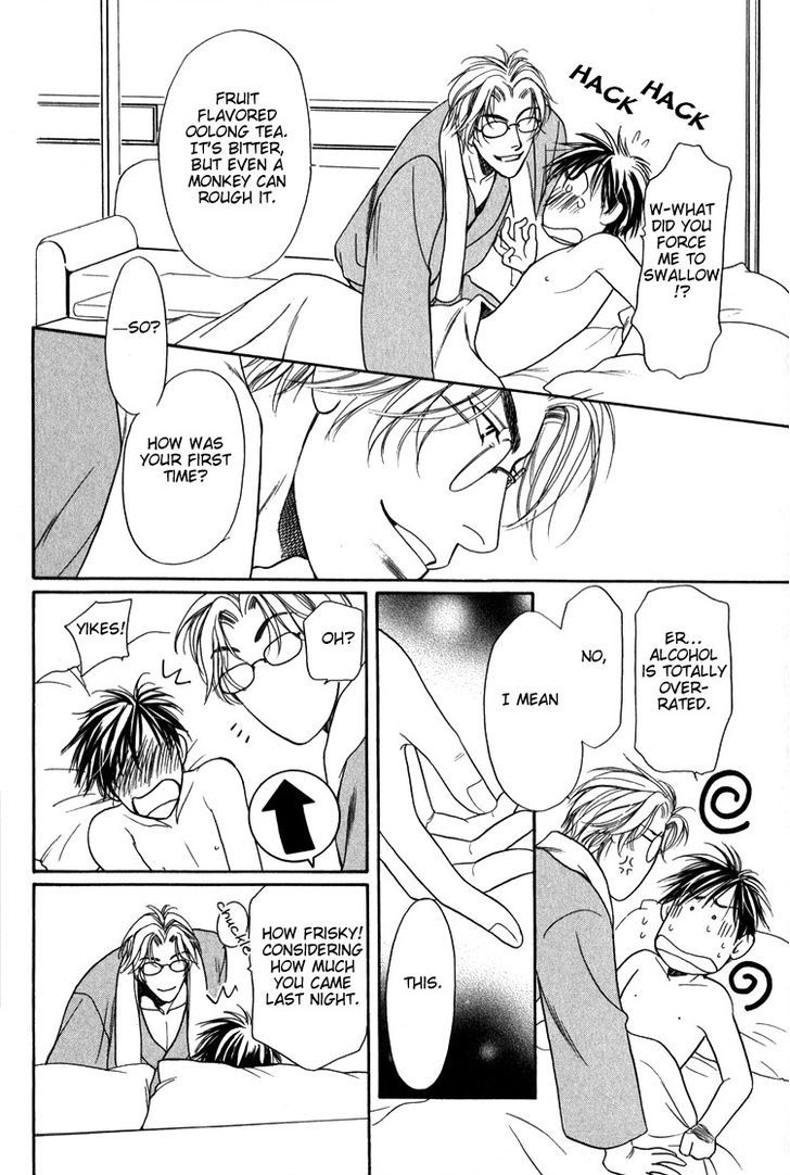 Kodou no Yokan - Vital Zero Chapter 2 page 8 - Chapter 2