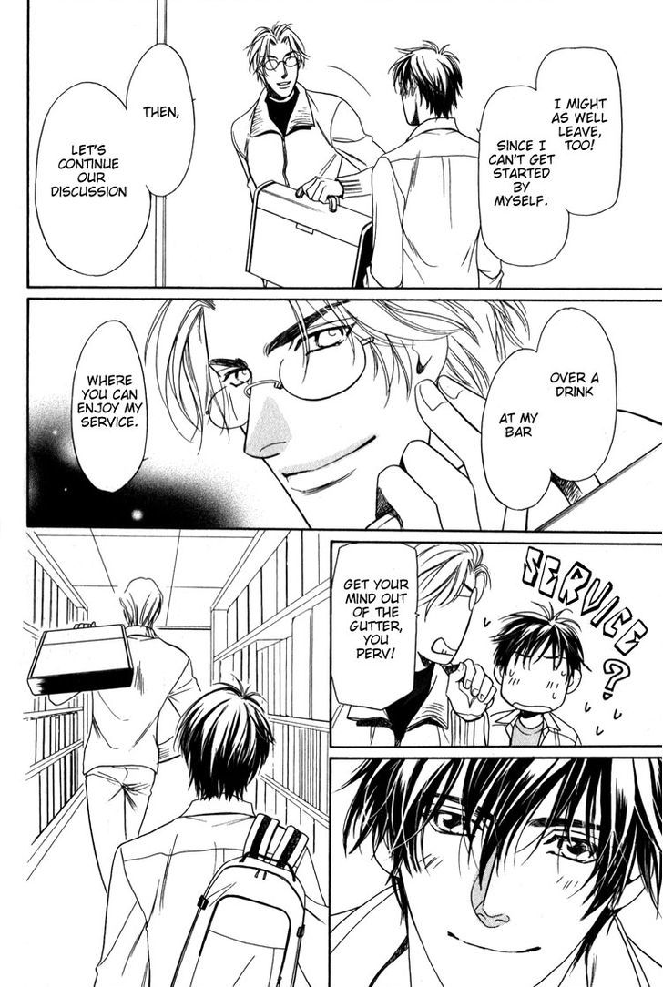 Kodou no Yokan - Vital Zero Chapter 3 page 12 - Chapter 3