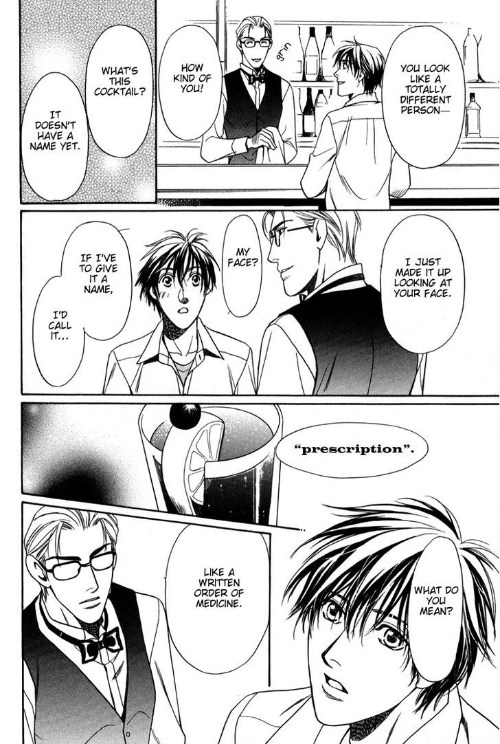 Kodou no Yokan - Vital Zero Chapter 3 page 14 - Chapter 3