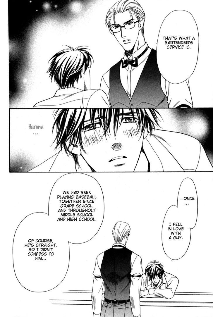 Kodou no Yokan - Vital Zero Chapter 3 page 16 - Chapter 3