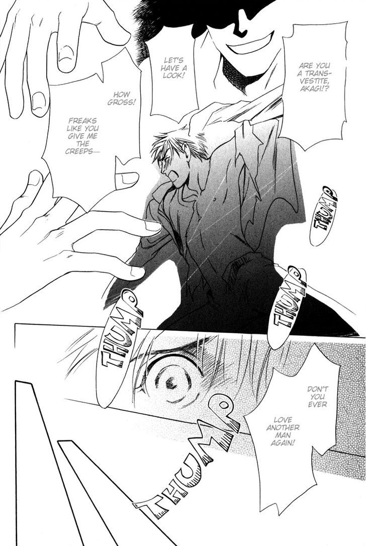 Kodou no Yokan - Vital Zero Chapter 3 page 18 - Chapter 3