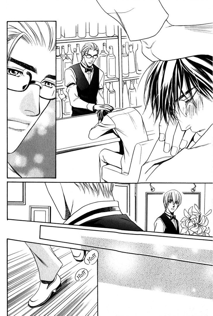 Kodou no Yokan - Vital Zero Chapter 3 page 20 - Chapter 3