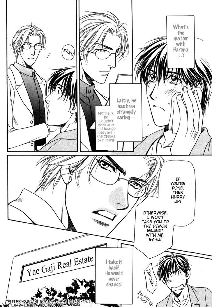 Kodou no Yokan - Vital Zero Chapter 3 page 22 - Chapter 3