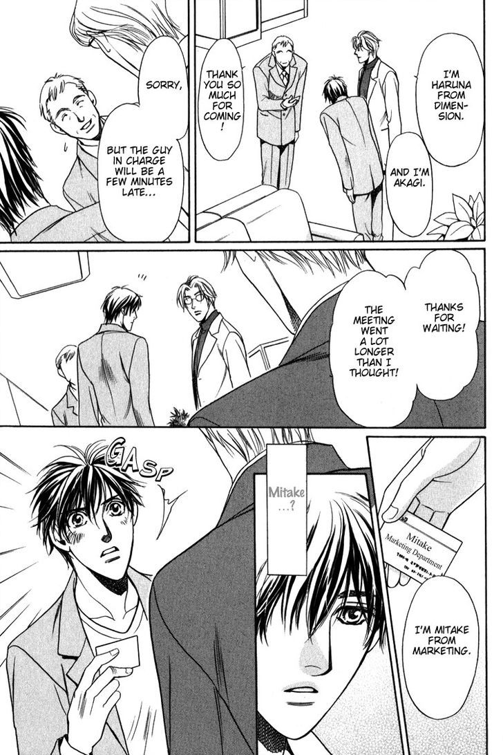 Kodou no Yokan - Vital Zero Chapter 3 page 23 - Chapter 3