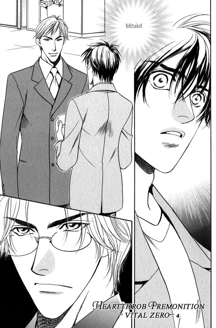 Kodou no Yokan - Vital Zero Chapter 4 page 1 - Chapter 4 : Chapter 4-5
