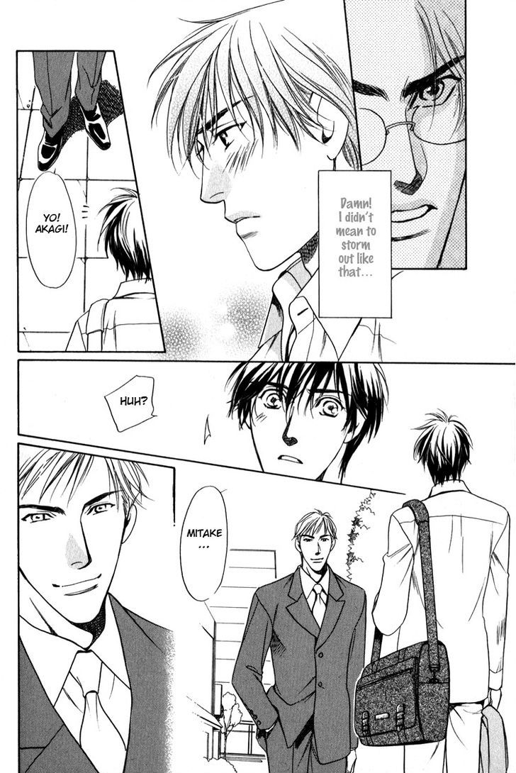 Kodou no Yokan - Vital Zero Chapter 4 page 14 - Chapter 4 : Chapter 4-5