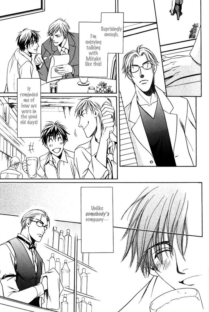 Kodou no Yokan - Vital Zero Chapter 4 page 17 - Chapter 4 : Chapter 4-5