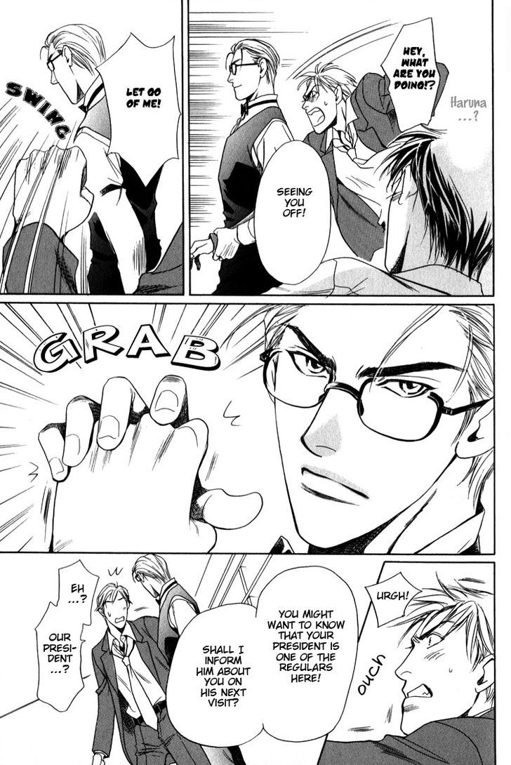 Kodou no Yokan - Vital Zero Chapter 4 page 23 - Chapter 4 : Chapter 4-5