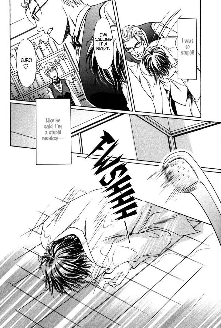 Kodou no Yokan - Vital Zero Chapter 4 page 26 - Chapter 4 : Chapter 4-5