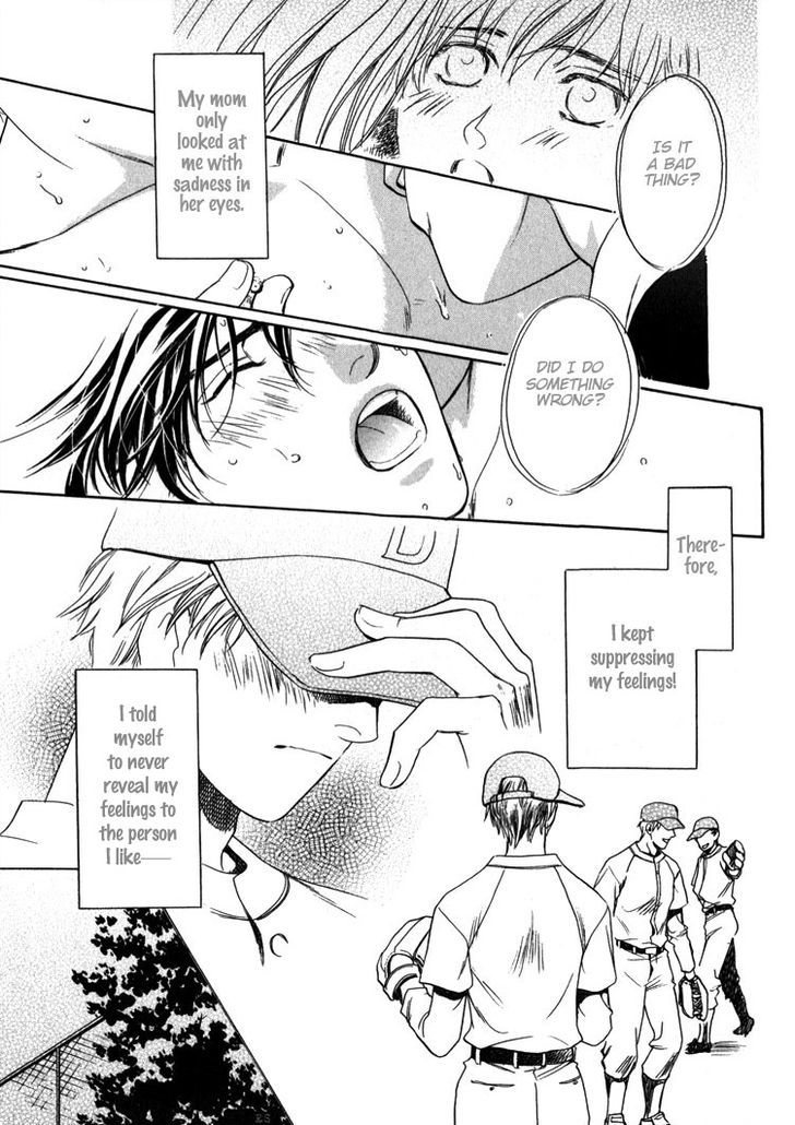 Kodou no Yokan - Vital Zero Chapter 5 page 3 - Chapter 5