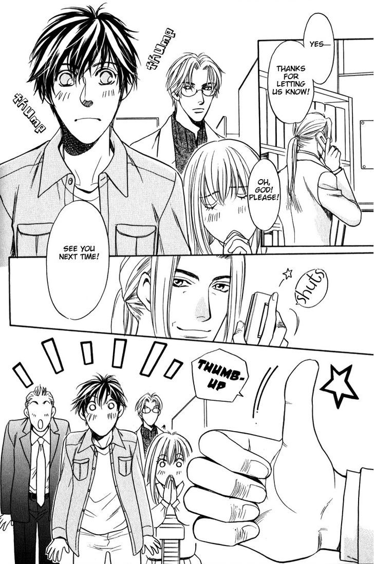 Kodou no Yokan - Vital Zero Chapter 6 page 2 - Chapter 6