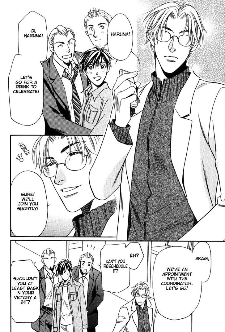 Kodou no Yokan - Vital Zero Chapter 6 page 6 - Chapter 6