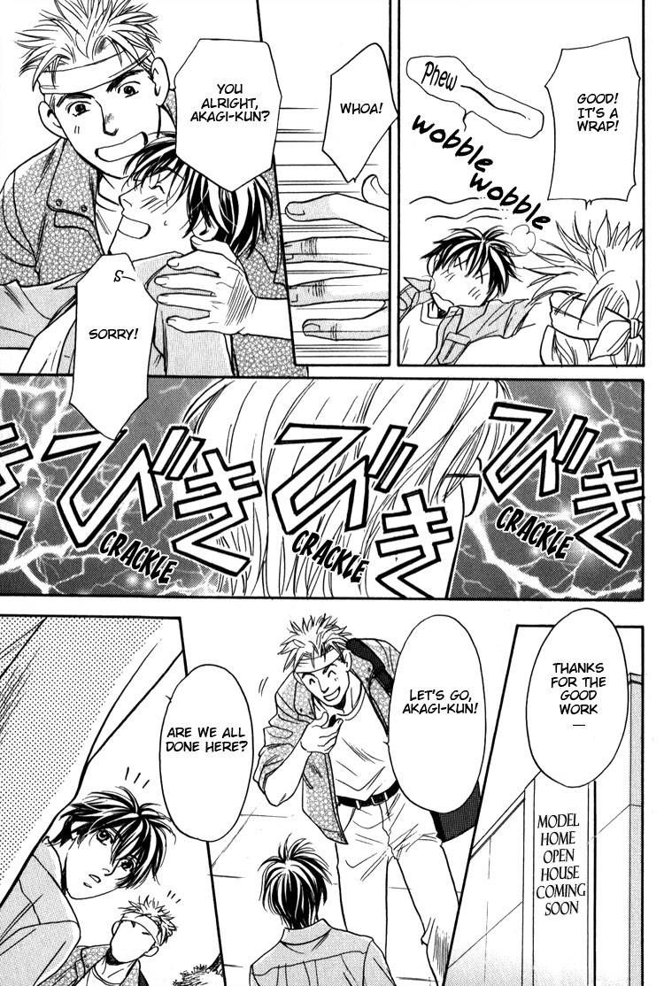 Kodou no Yokan - Vital Zero Chapter 7 page 11 - Chapter 7