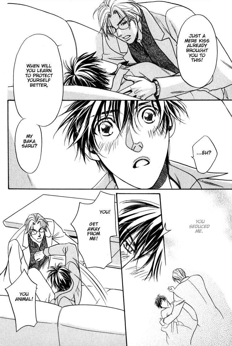 Kodou no Yokan - Vital Zero Chapter 7 page 18 - Chapter 7