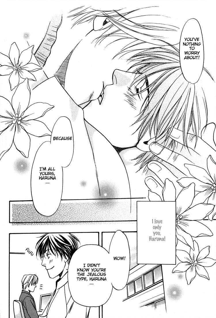 Kodou no Yokan - Vital Zero Chapter 7 page 26 - Chapter 7
