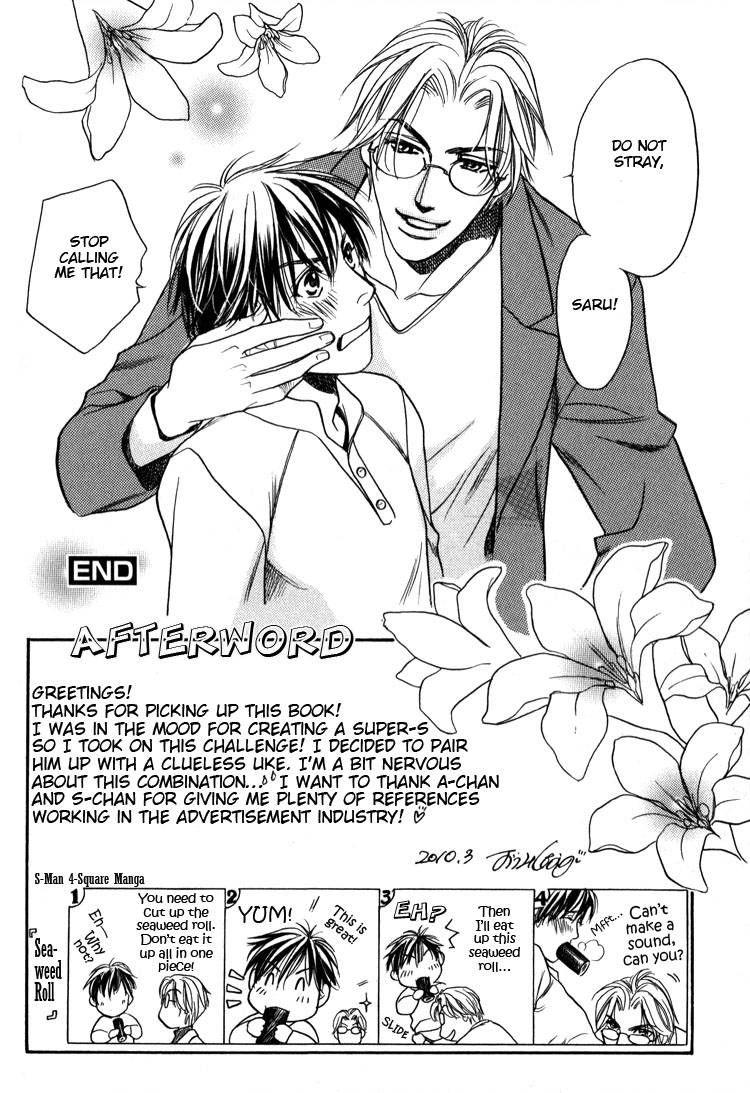 Kodou no Yokan - Vital Zero Chapter 7 page 28 - Chapter 7