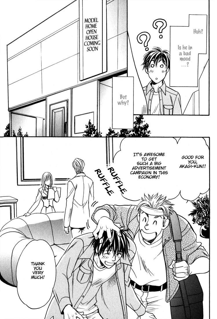 Kodou no Yokan - Vital Zero Chapter 7 page 9 - Chapter 7