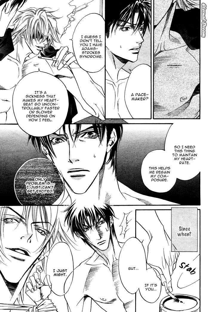 Kodou Chapter 0 page 21 - Chapter 0