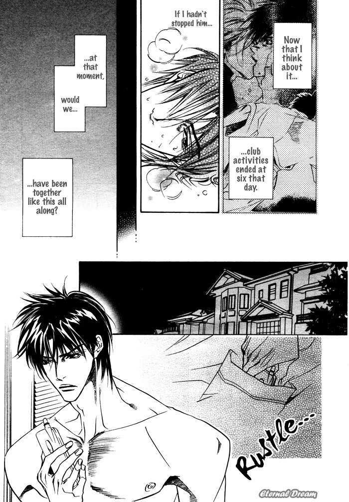 Kodou Chapter 0 page 33 - Chapter 0