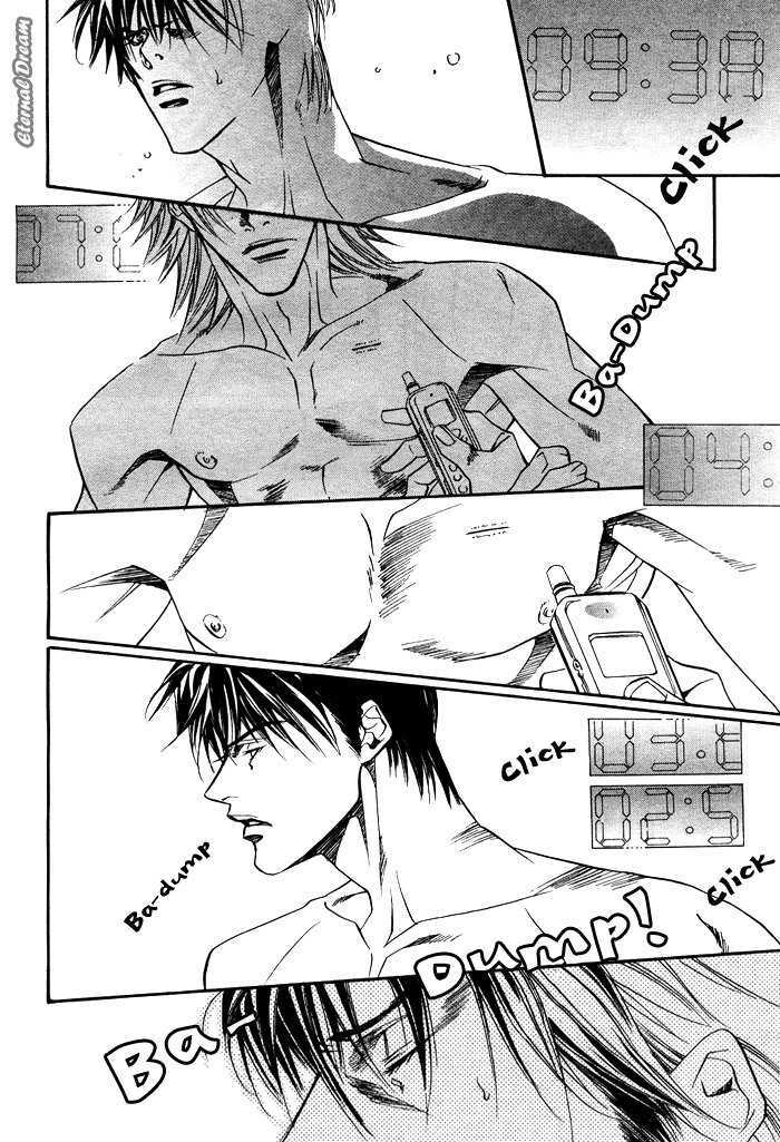 Kodou Chapter 0 page 36 - Chapter 0
