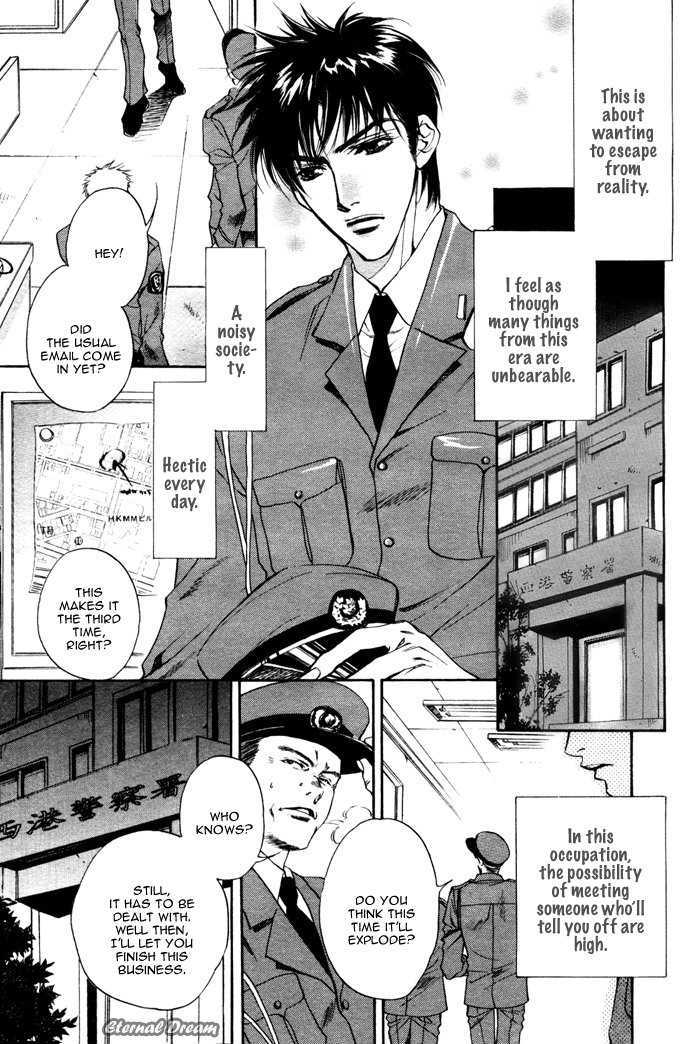 Kodou Chapter 0 page 5 - Chapter 0