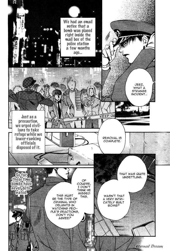 Kodou Chapter 0 page 6 - Chapter 0