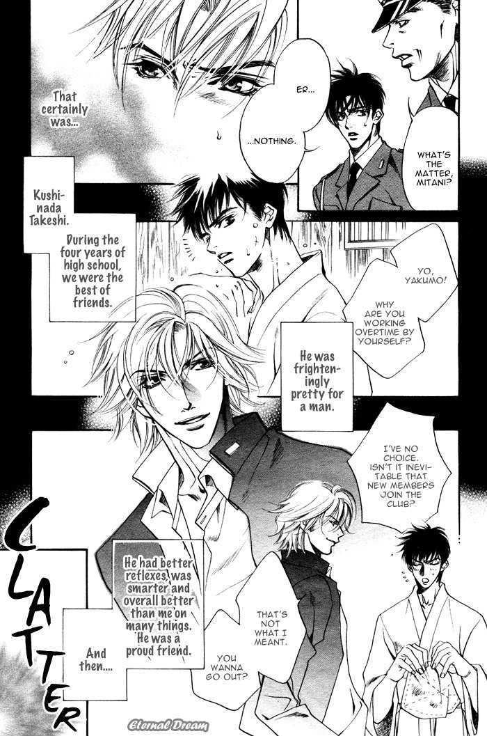 Kodou Chapter 0 page 9 - Chapter 0