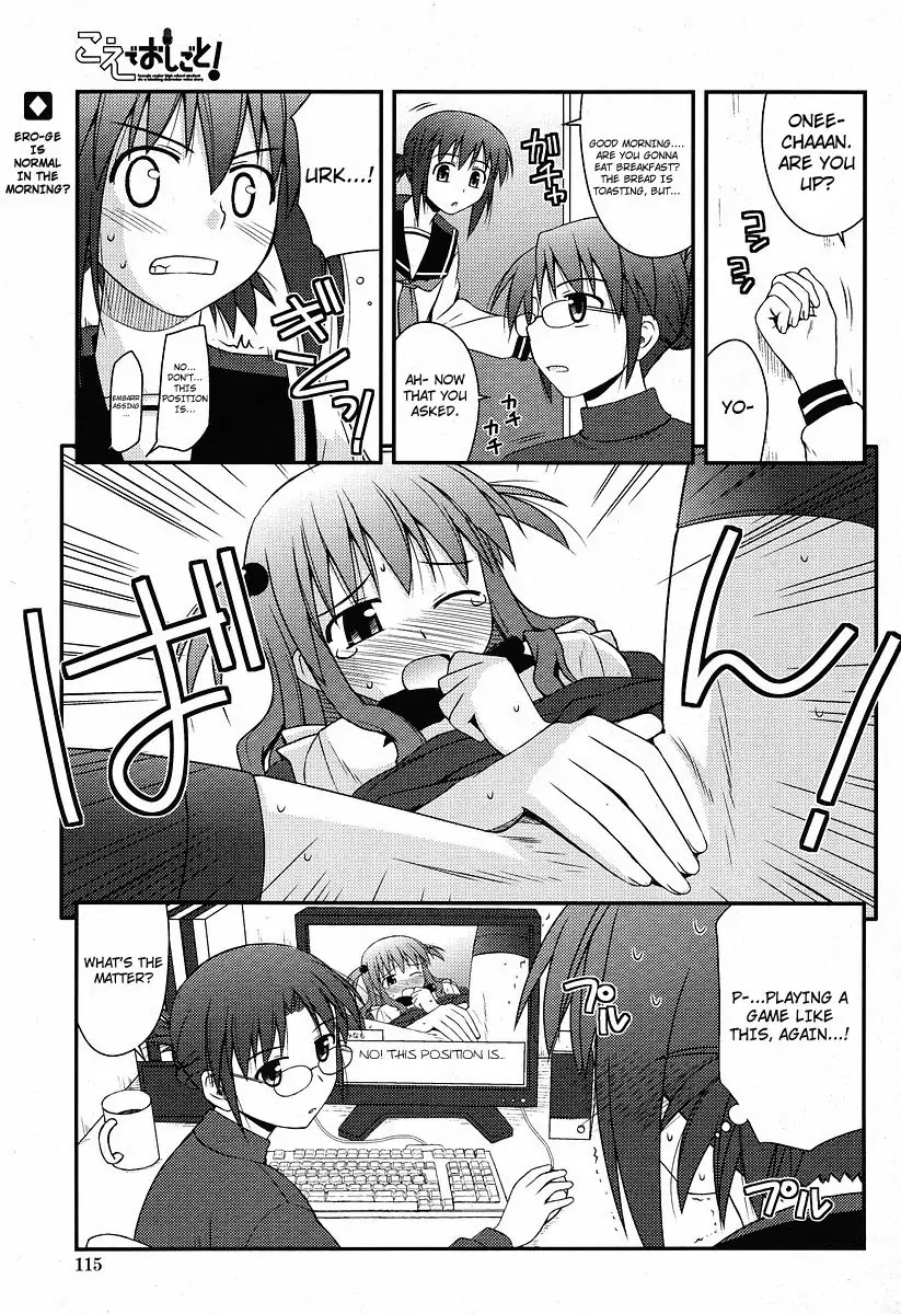 Koe de Oshigoto! Chapter 1 page 1 - Chapter 1: I Can't Say That!