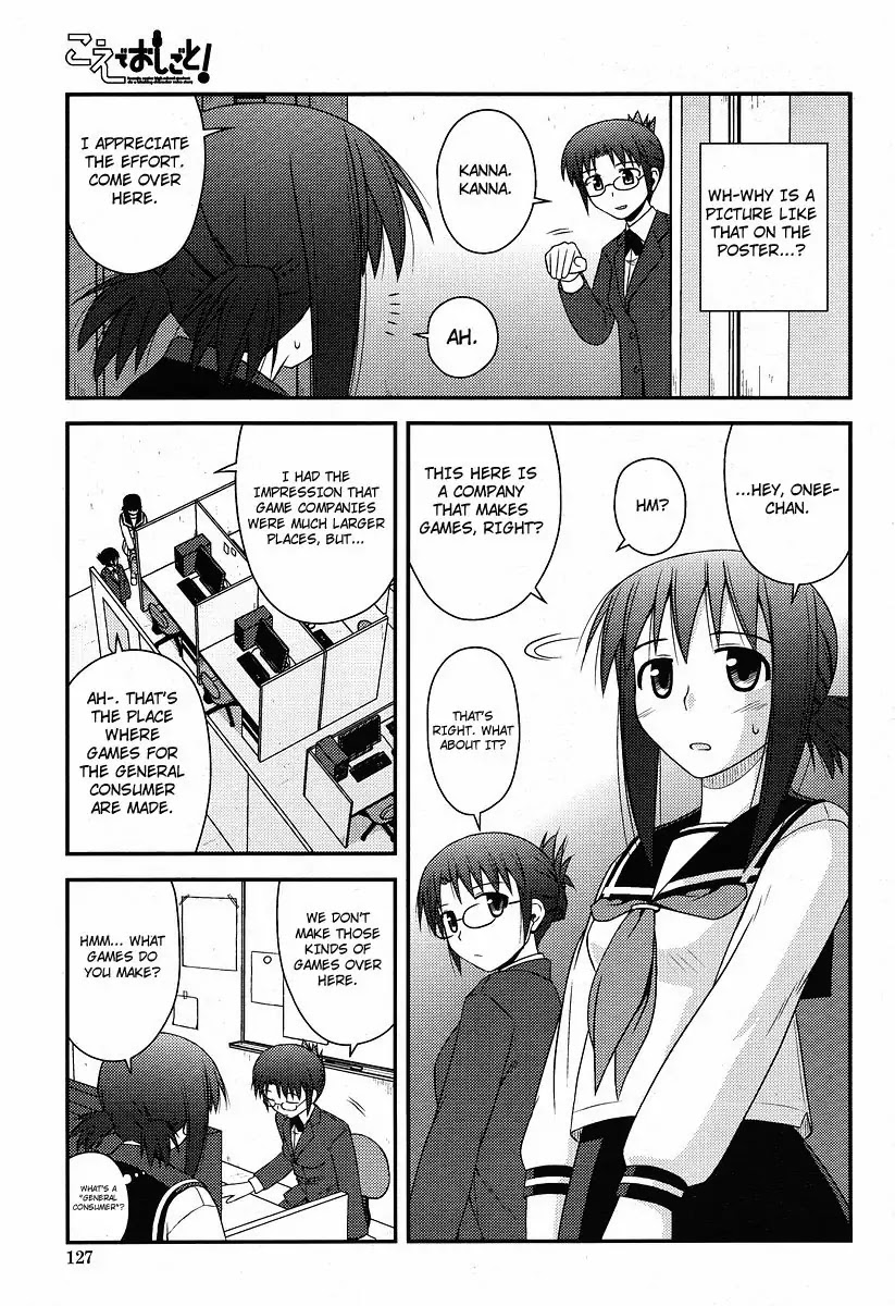 Koe de Oshigoto! Chapter 1 page 12 - Chapter 1: I Can't Say That!