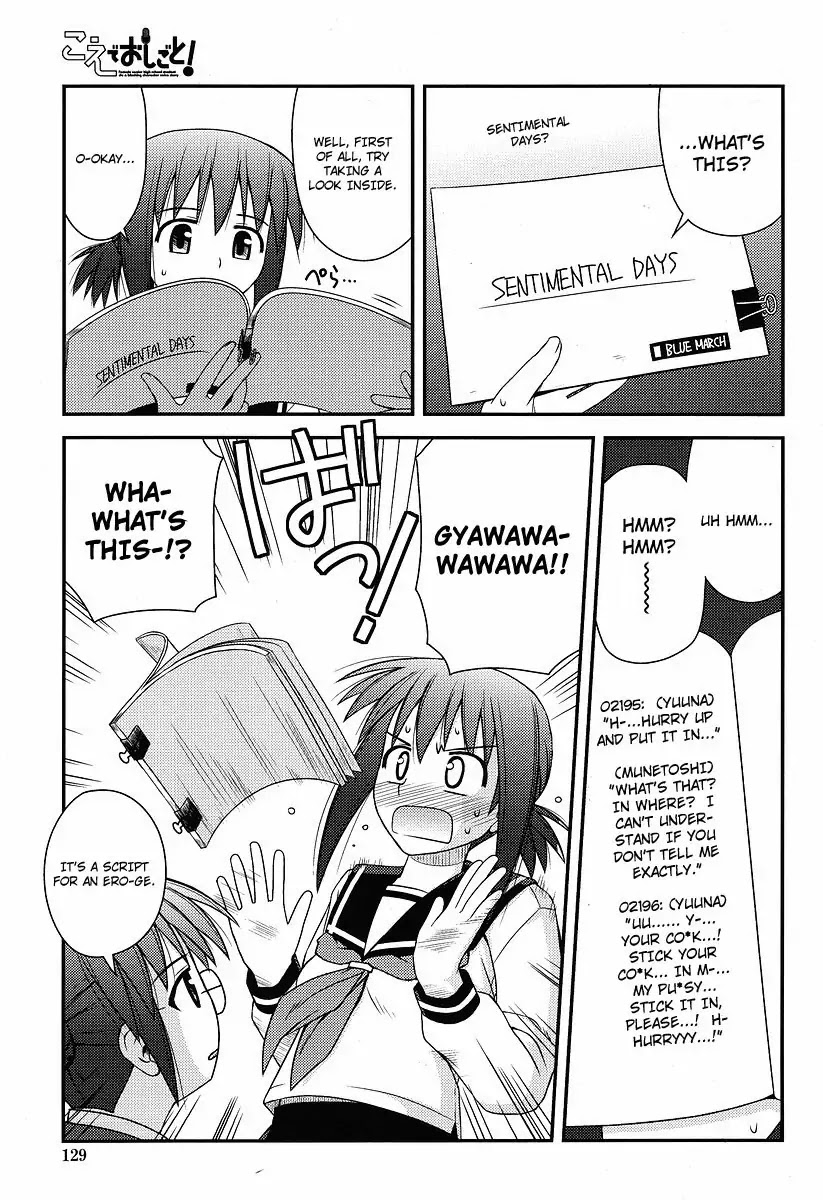 Koe de Oshigoto! Chapter 1 page 14 - Chapter 1: I Can't Say That!