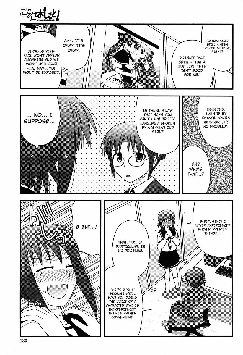 Koe de Oshigoto! Chapter 1 page 17 - Chapter 1: I Can't Say That!