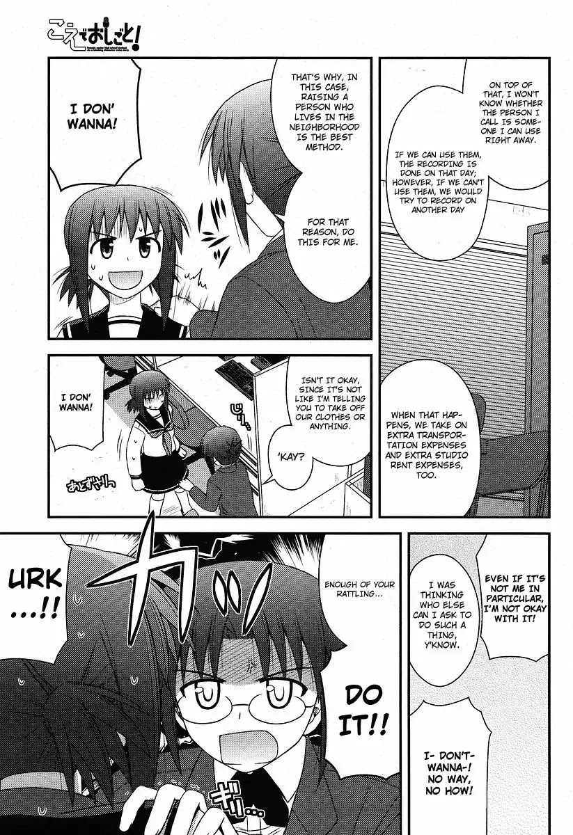 Koe de Oshigoto! Chapter 1 page 19 - Chapter 1: I Can't Say That!