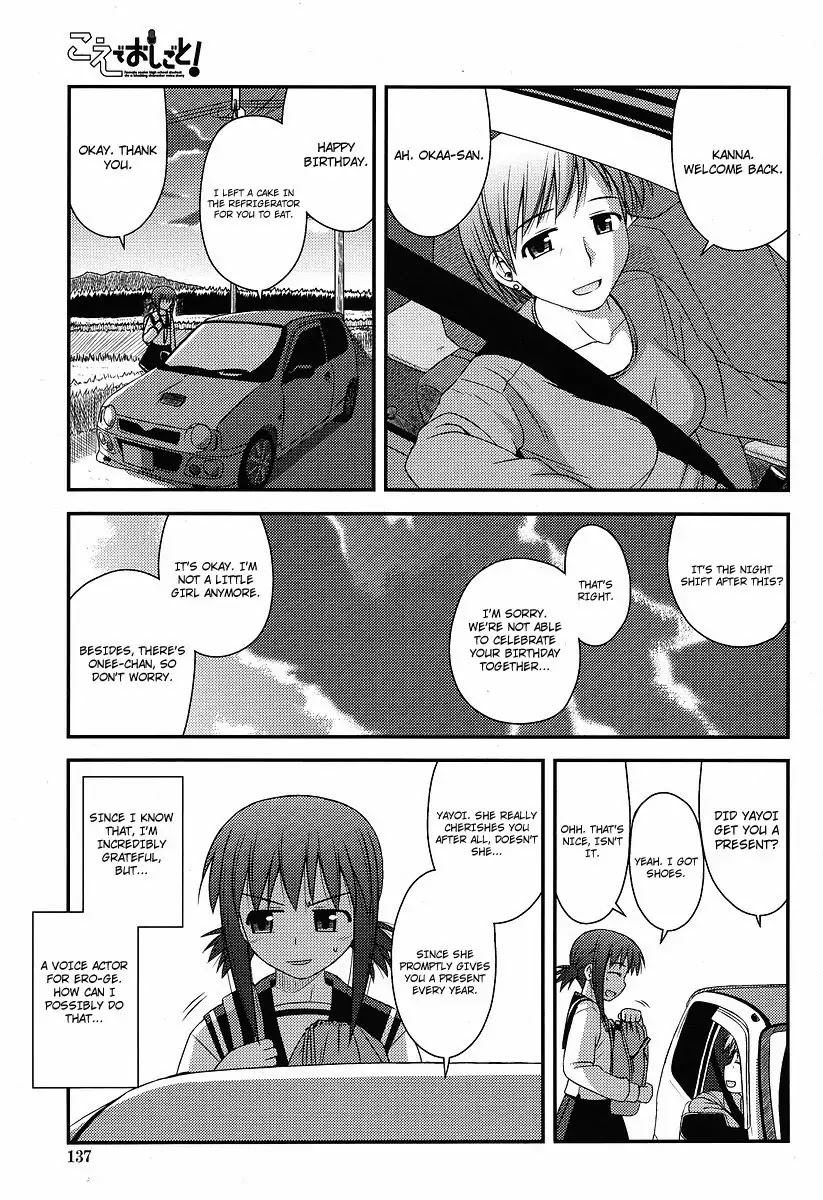 Koe de Oshigoto! Chapter 1 page 21 - Chapter 1: I Can't Say That!
