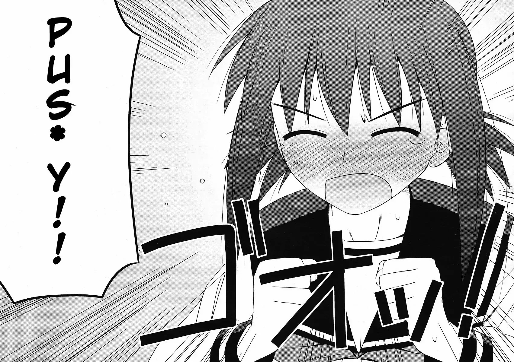 Koe de Oshigoto! Chapter 1 page 28 - Chapter 1: I Can't Say That!