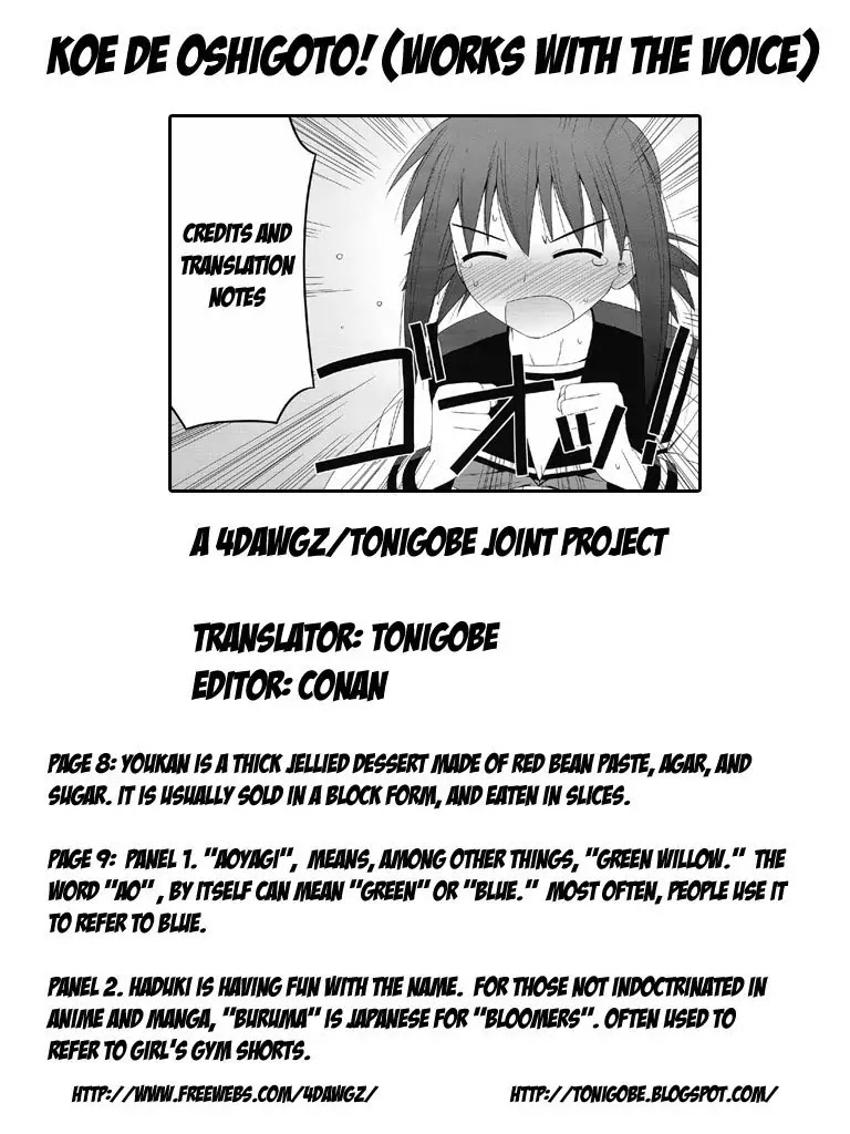 Koe de Oshigoto! Chapter 1 page 30 - Chapter 1: I Can't Say That!