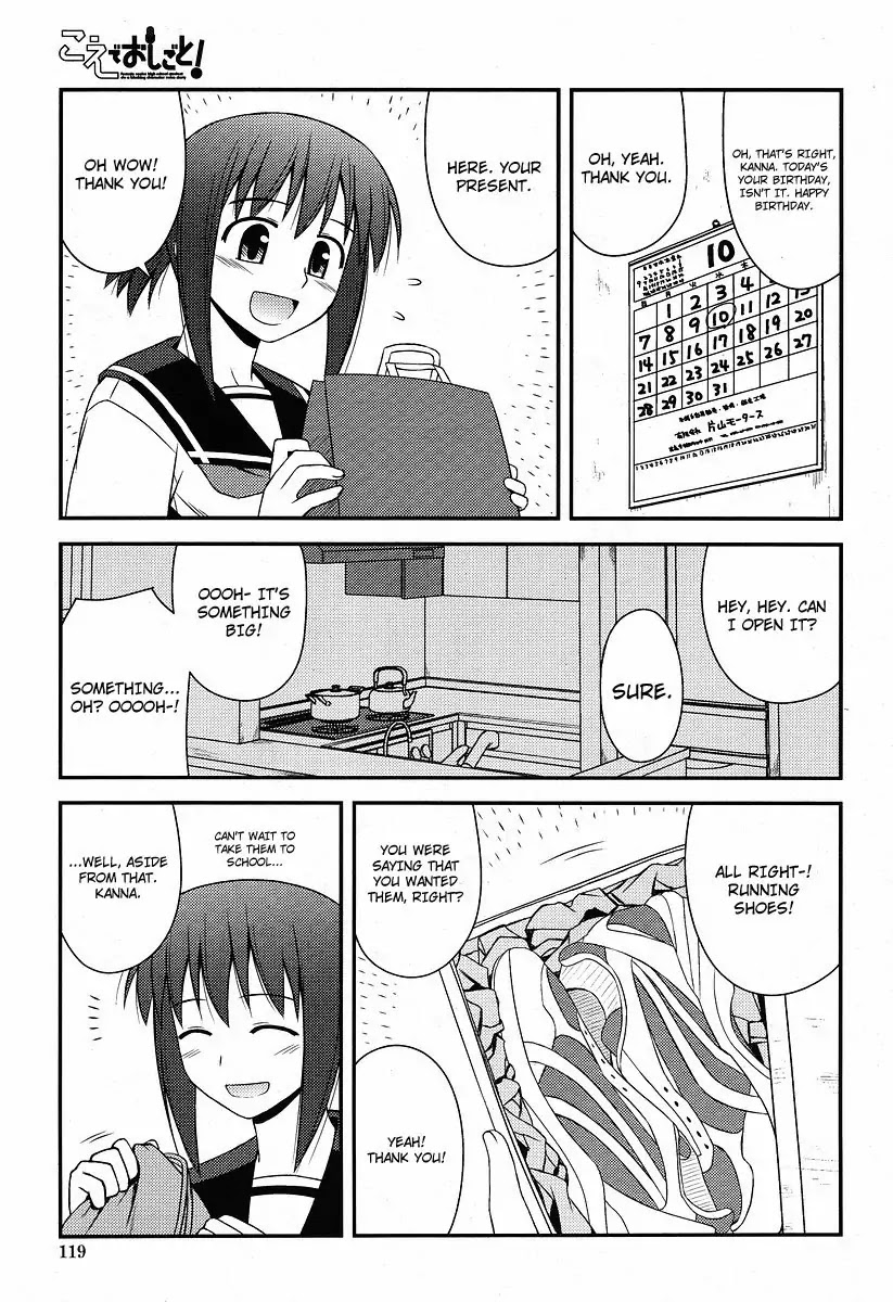 Koe de Oshigoto! Chapter 1 page 4 - Chapter 1: I Can't Say That!