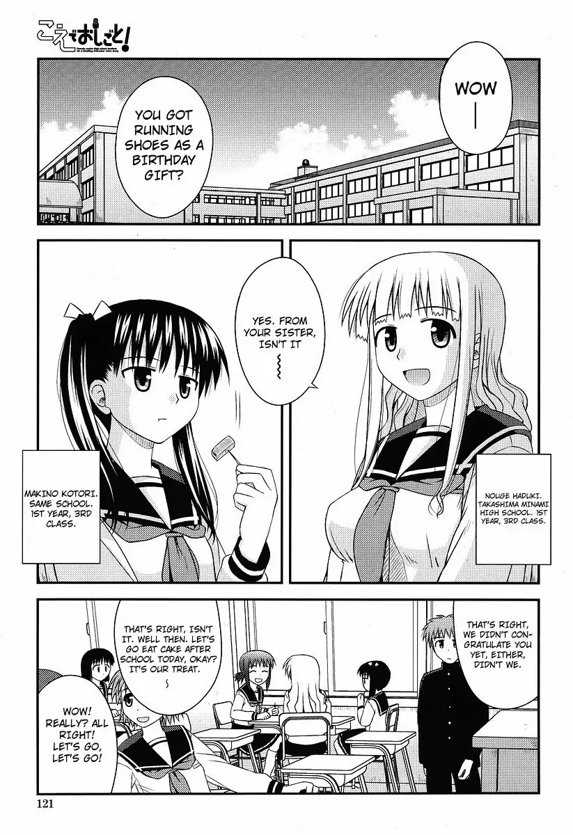 Koe de Oshigoto! Chapter 1 page 6 - Chapter 1: I Can't Say That!