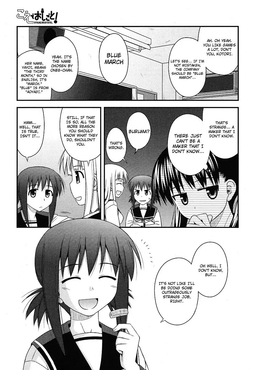 Koe de Oshigoto! Chapter 1 page 8 - Chapter 1: I Can't Say That!