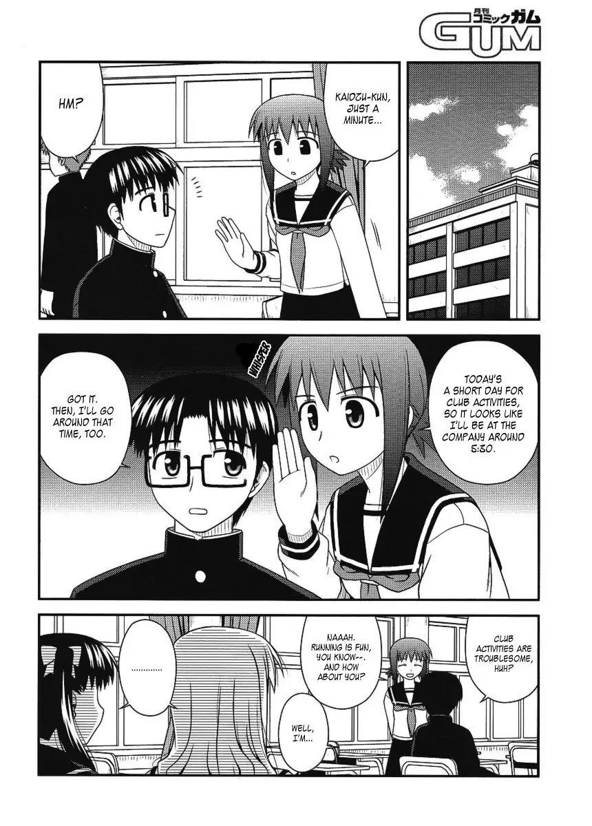 Koe de Oshigoto! Chapter 10 page 11 - Chapter 10: As an Ero-ge Seiyuu