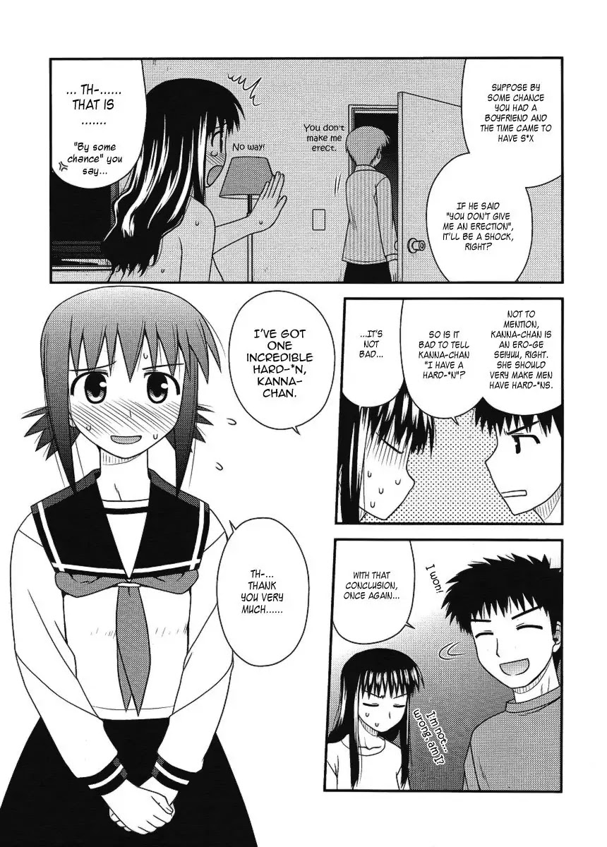Koe de Oshigoto! Chapter 10 page 18 - Chapter 10: As an Ero-ge Seiyuu