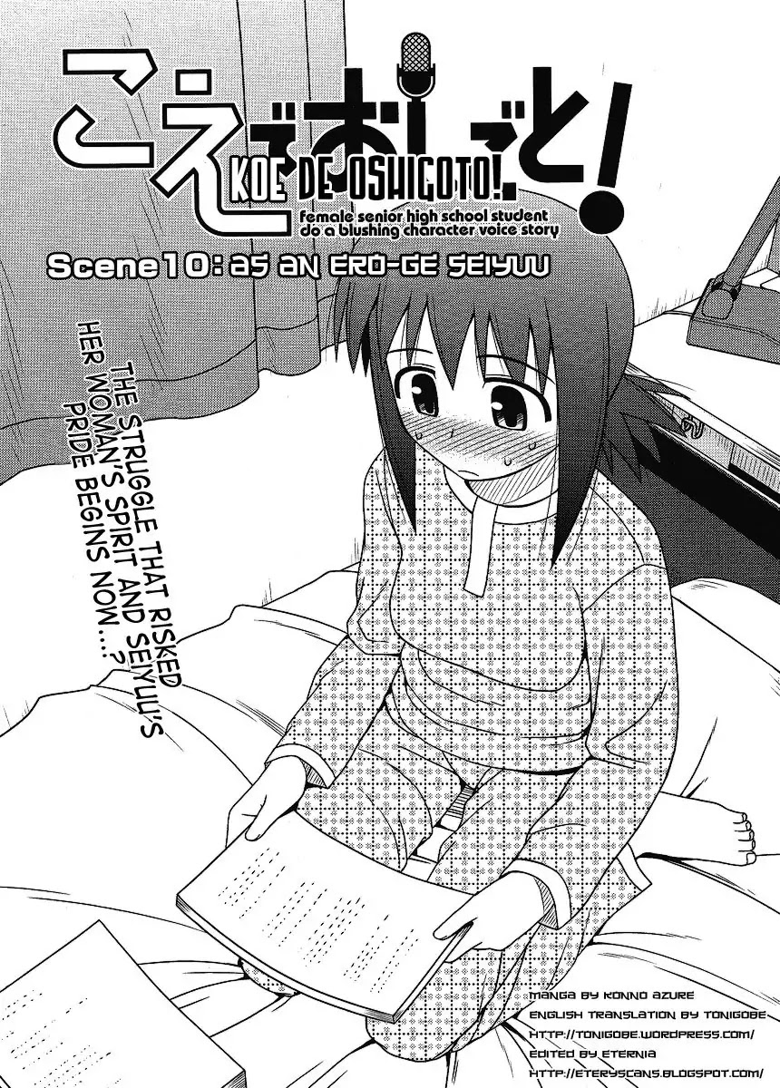 Koe de Oshigoto! Chapter 10 page 2 - Chapter 10: As an Ero-ge Seiyuu