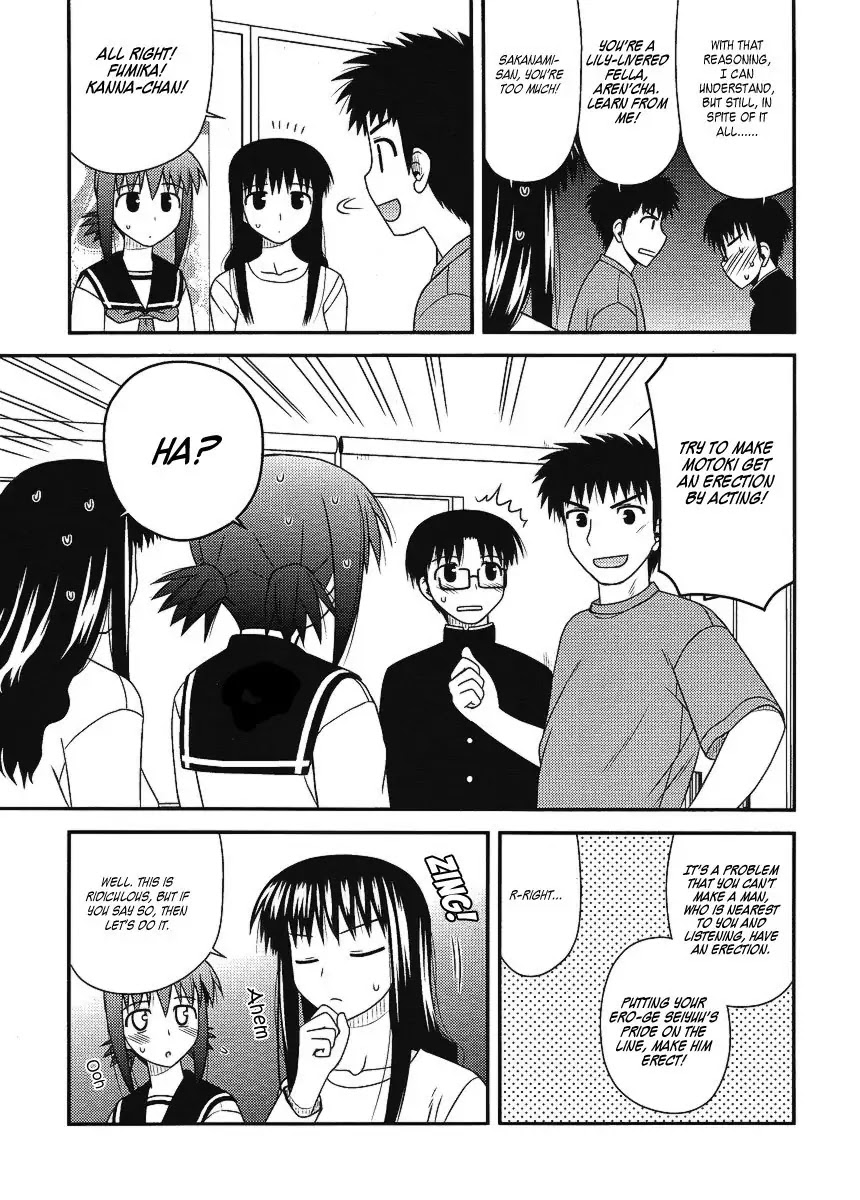 Koe de Oshigoto! Chapter 10 page 22 - Chapter 10: As an Ero-ge Seiyuu