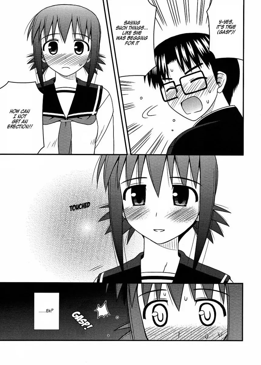 Koe de Oshigoto! Chapter 10 page 27 - Chapter 10: As an Ero-ge Seiyuu