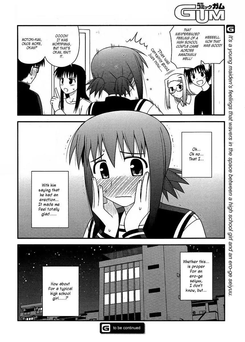 Koe de Oshigoto! Chapter 10 page 28 - Chapter 10: As an Ero-ge Seiyuu