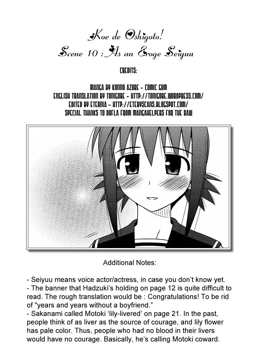 Koe de Oshigoto! Chapter 10 page 29 - Chapter 10: As an Ero-ge Seiyuu