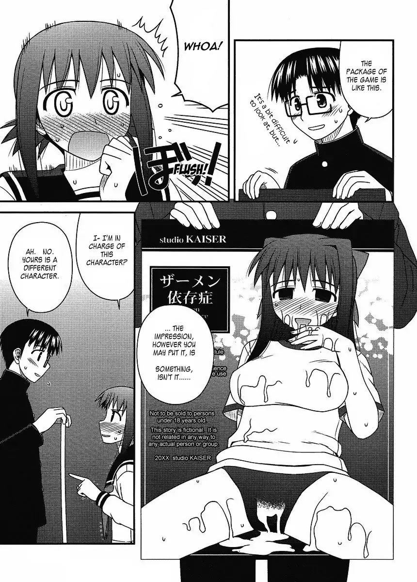 Koe de Oshigoto! Chapter 10 page 4 - Chapter 10: As an Ero-ge Seiyuu