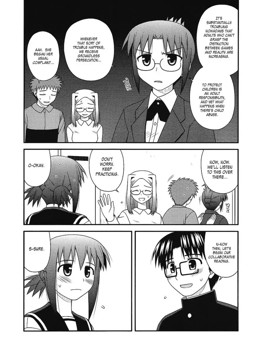 Koe de Oshigoto! Chapter 10 page 8 - Chapter 10: As an Ero-ge Seiyuu