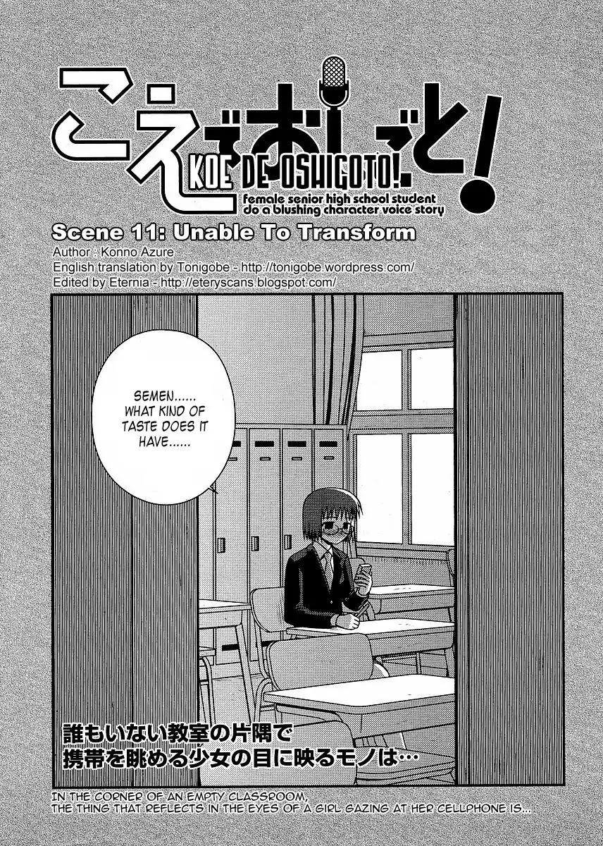 Koe de Oshigoto! Chapter 11 page 1 - Chapter 11: Unable to Transform